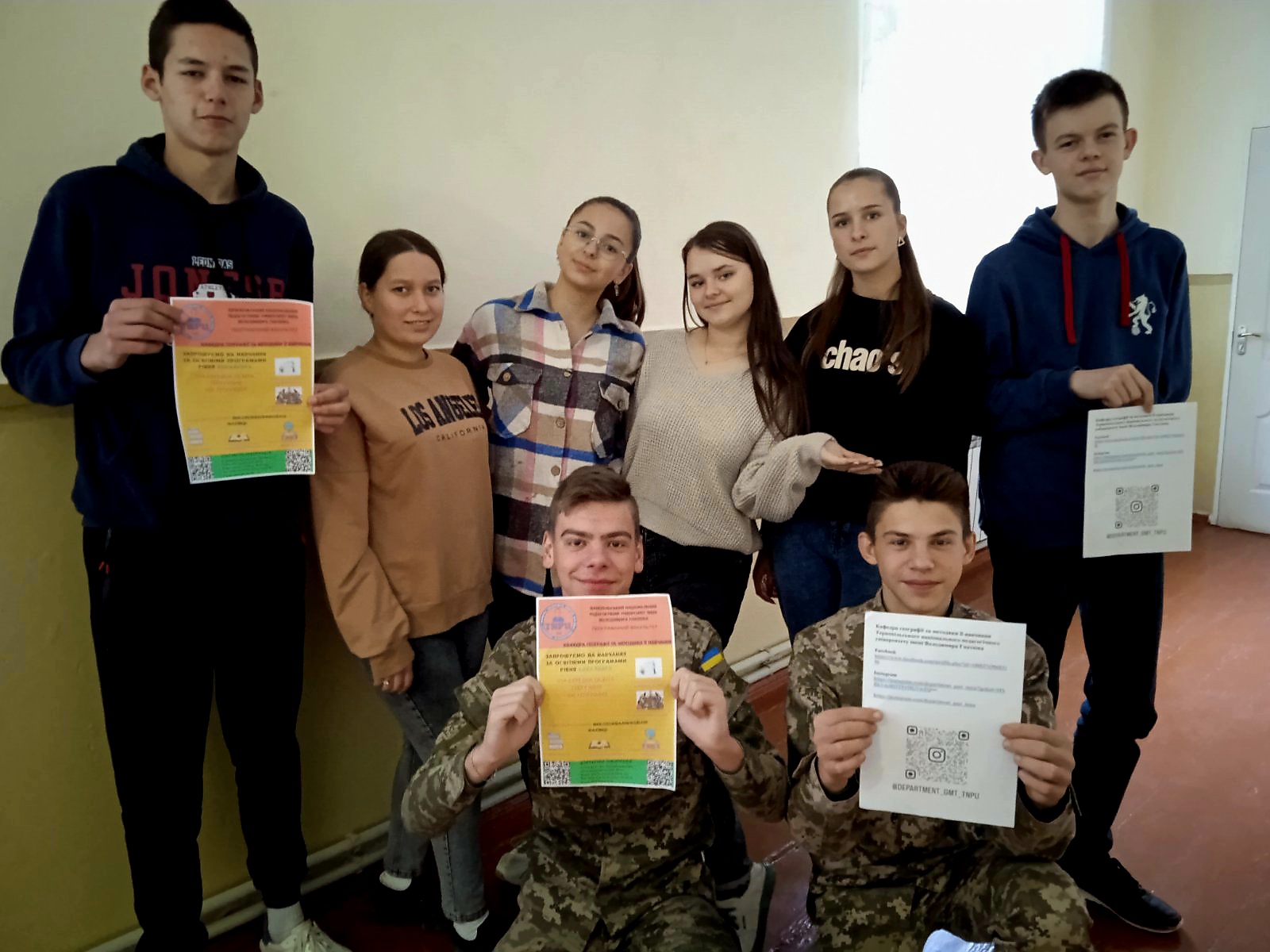  Старшокласники Саранчуківського ліцею з інформаційними буклетами кафедри географії та методики її навчання